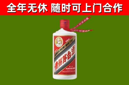 凌海烟酒回收飞天茅台酒.jpg