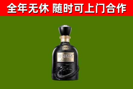 凌海烟酒回收古20酒.jpg