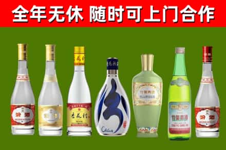 凌海烟酒回收汾酒系列.jpg