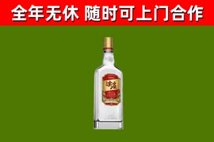 凌海烟酒回收尖庄酒.jpg