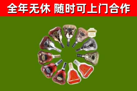 凌海回收XO